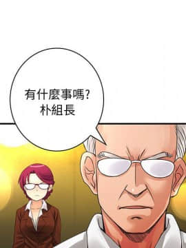 菜鸟蓝荠理 1-39話[完結]_1632