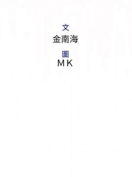 菜鸟蓝荠理 1-39話[完結]_1631