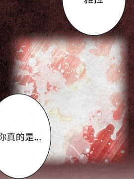 菜鸟蓝荠理 1-39話[完結]_1627