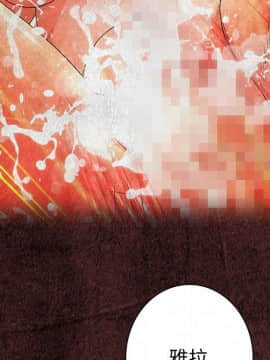 菜鸟蓝荠理 1-39話[完結]_1626