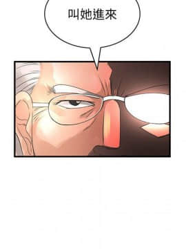 菜鸟蓝荠理 1-39話[完結]_1614