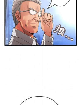 菜鸟蓝荠理 1-39話[完結]_1613