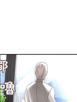 菜鸟蓝荠理 1-39話[完結]_1610