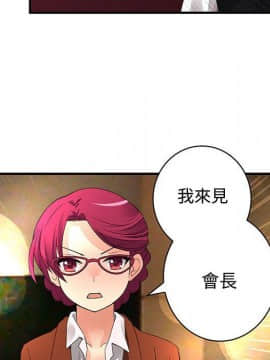 菜鸟蓝荠理 1-39話[完結]_1606