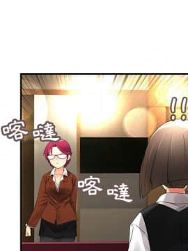 菜鸟蓝荠理 1-39話[完結]_1605