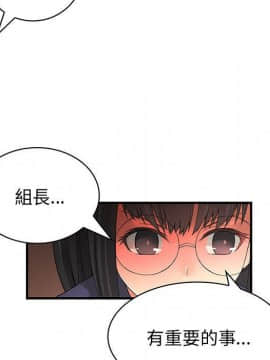 菜鸟蓝荠理 1-39話[完結]_1602