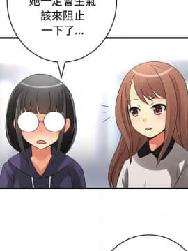 菜鸟蓝荠理 1-39話[完結]_1600