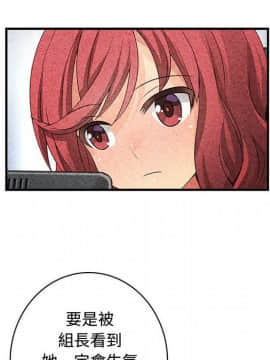 菜鸟蓝荠理 1-39話[完結]_1599