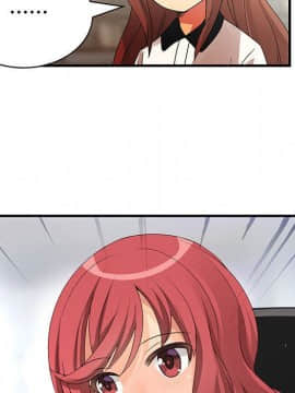 菜鸟蓝荠理 1-39話[完結]_1597