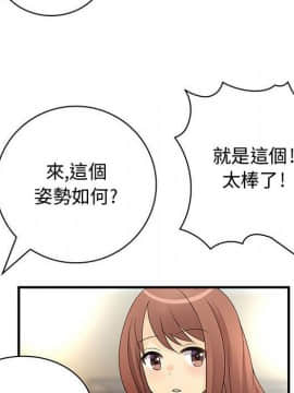 菜鸟蓝荠理 1-39話[完結]_1596