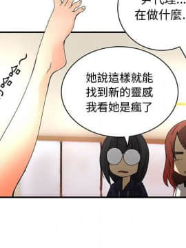 菜鸟蓝荠理 1-39話[完結]_1592