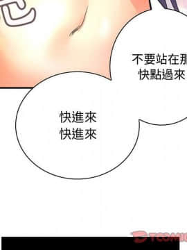 菜鸟蓝荠理 1-39話[完結]_1590