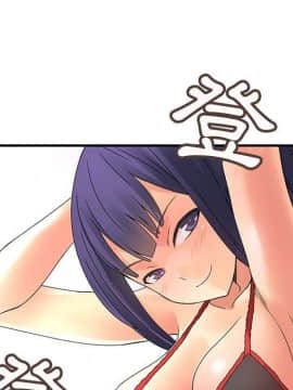 菜鸟蓝荠理 1-39話[完結]_1585