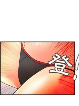 菜鸟蓝荠理 1-39話[完結]_1584