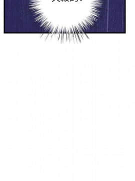 菜鸟蓝荠理 1-39話[完結]_1582