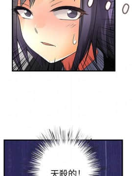 菜鸟蓝荠理 1-39話[完結]_1581