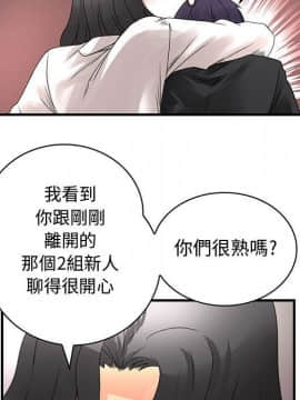 菜鸟蓝荠理 1-39話[完結]_1579