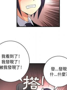 菜鸟蓝荠理 1-39話[完結]_1578