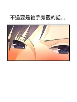 菜鸟蓝荠理 1-39話[完結]_1575