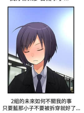 菜鸟蓝荠理 1-39話[完結]_1574