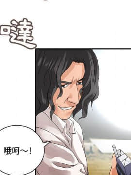 菜鸟蓝荠理 1-39話[完結]_1572