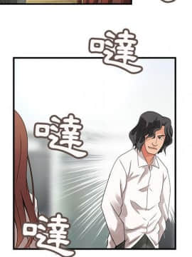 菜鸟蓝荠理 1-39話[完結]_1571