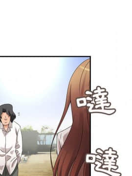 菜鸟蓝荠理 1-39話[完結]_1570