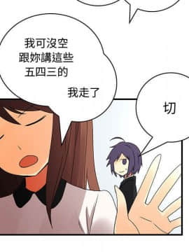 菜鸟蓝荠理 1-39話[完結]_1569