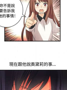 菜鸟蓝荠理 1-39話[完結]_1563