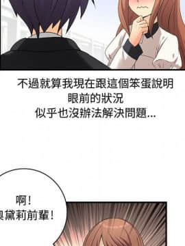 菜鸟蓝荠理 1-39話[完結]_1562