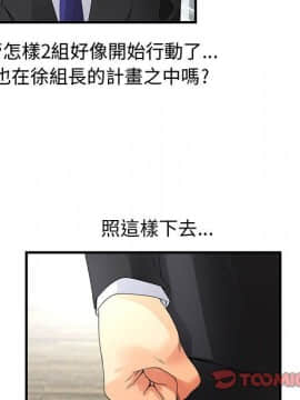 菜鸟蓝荠理 1-39話[完結]_1560