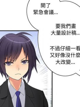 菜鸟蓝荠理 1-39話[完結]_1559