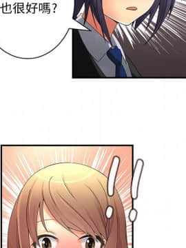 菜鸟蓝荠理 1-39話[完結]_1556