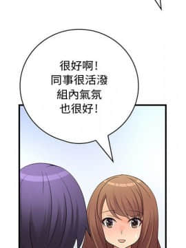 菜鸟蓝荠理 1-39話[完結]_1554