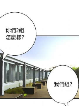 菜鸟蓝荠理 1-39話[完結]_1553