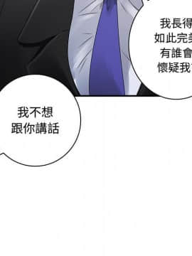 菜鸟蓝荠理 1-39話[完結]_1551