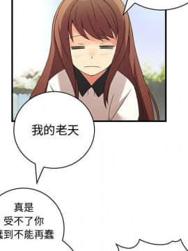 菜鸟蓝荠理 1-39話[完結]_1548