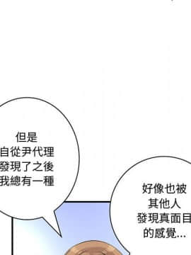 菜鸟蓝荠理 1-39話[完結]_1547