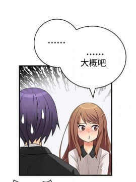 菜鸟蓝荠理 1-39話[完結]_1545