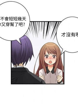 菜鸟蓝荠理 1-39話[完結]_1544