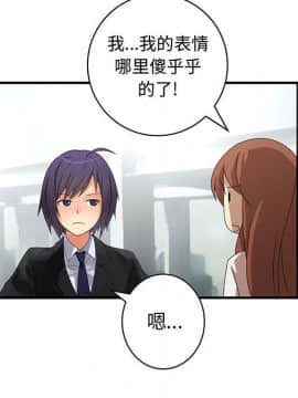 菜鸟蓝荠理 1-39話[完結]_1543