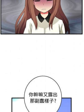 菜鸟蓝荠理 1-39話[完結]_1541