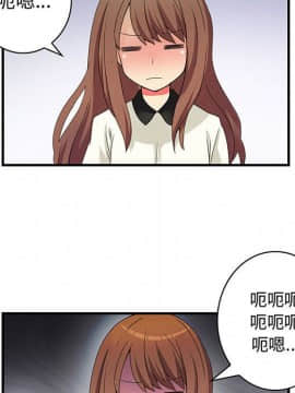 菜鸟蓝荠理 1-39話[完結]_1540