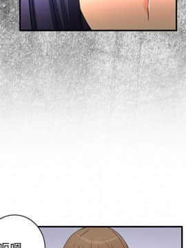 菜鸟蓝荠理 1-39話[完結]_1539