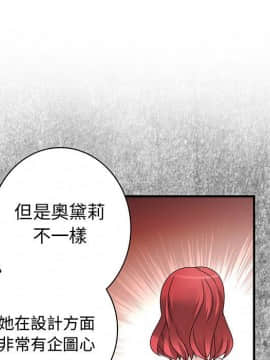 菜鸟蓝荠理 1-39話[完結]_1537