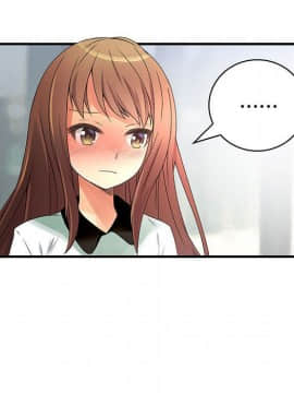 菜鸟蓝荠理 1-39話[完結]_1536