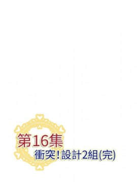 菜鸟蓝荠理 1-39話[完結]_1528