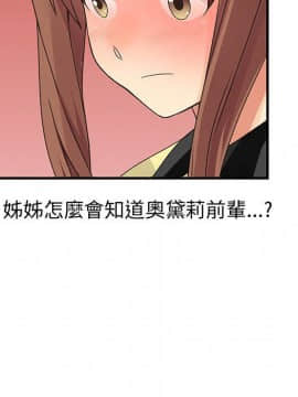 菜鸟蓝荠理 1-39話[完結]_1527