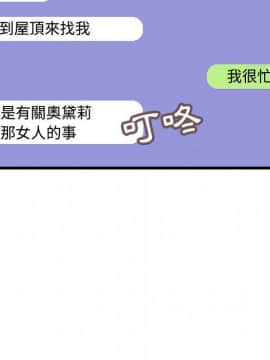 菜鸟蓝荠理 1-39話[完結]_1524