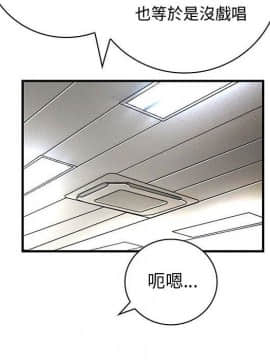 菜鸟蓝荠理 1-39話[完結]_1519